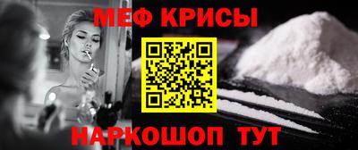 экстази Бузулук