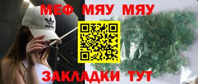 экстази Бузулук