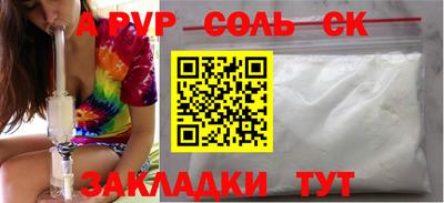 COCAINE Будённовск