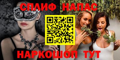 гашишное масло Бугуруслан