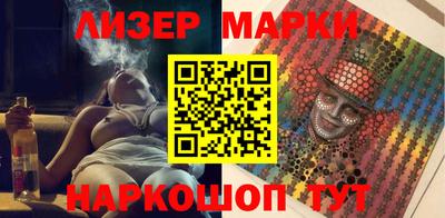 COCAINE Будённовск
