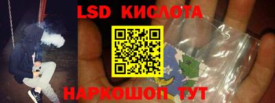 экстази Бузулук