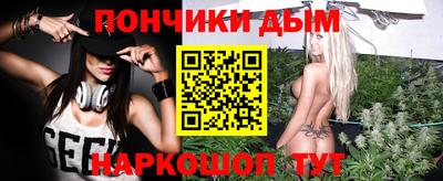 экстази Бузулук