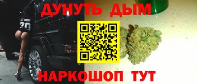 экстази Бузулук