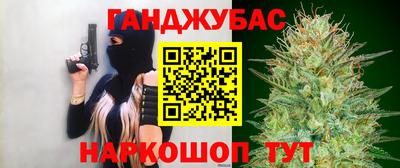 гашишное масло Бугуруслан