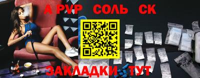 экстази Бузулук