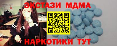 гашишное масло Бугуруслан