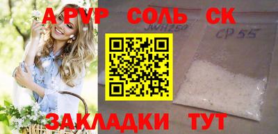 COCAINE Будённовск