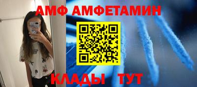 COCAINE Будённовск