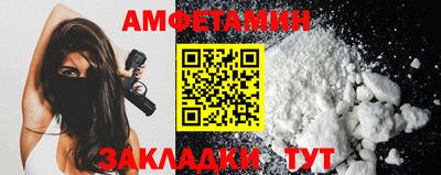 экстази Бузулук
