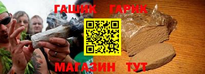 гашишное масло Бугуруслан