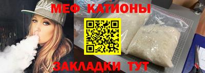 COCAINE Будённовск