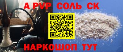 гашишное масло Бугуруслан