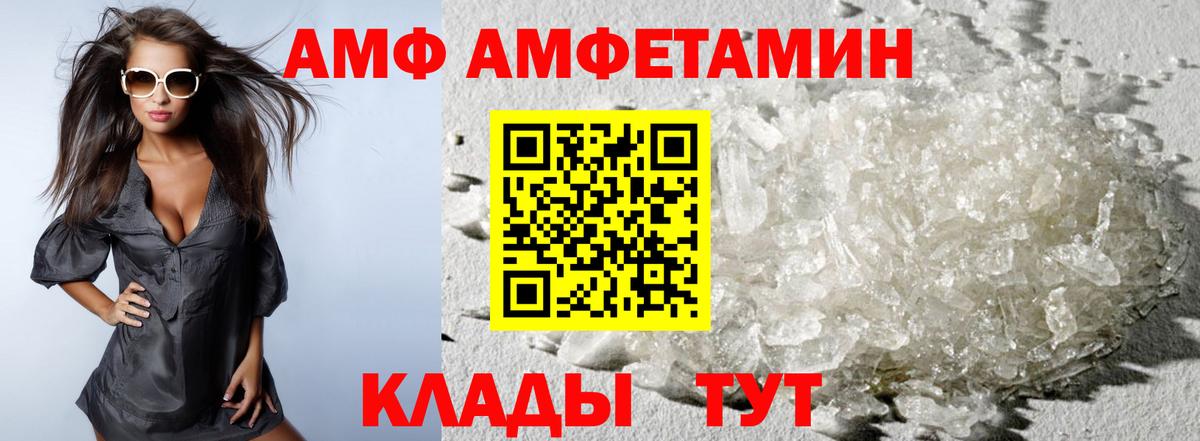 Первитин винт  Первитин винт  Метамфетамин  Вход с VPN  Люберцы 