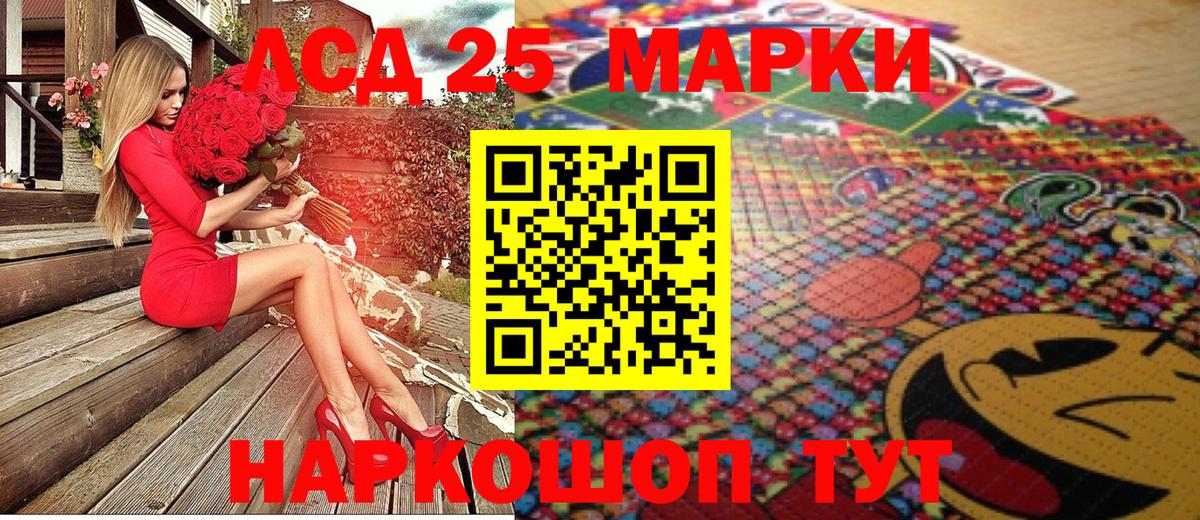 Марки NBOMe 1,8мг Люберцы