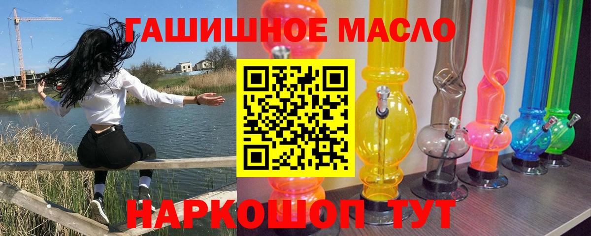 Дистиллят ТГК Wax Люберцы