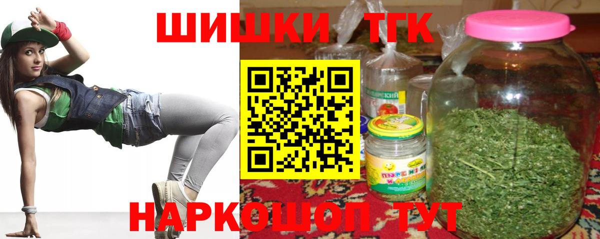 Каннабис MAZAR  Конопля план  Шишки марихуана тримм  Канабис планчик  Вход с VPN  Люберцы 